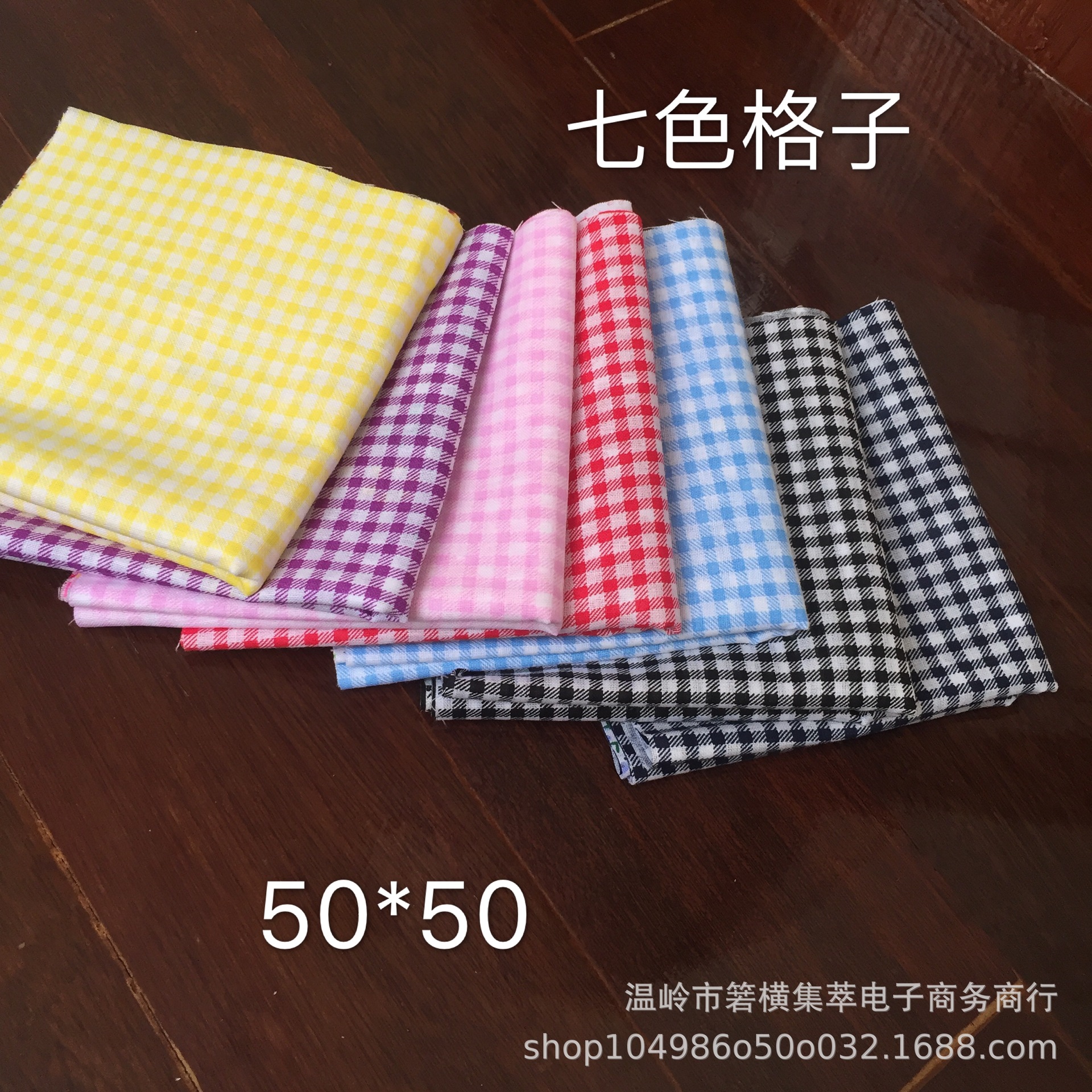 50*50cm * 7*32*32*68*100*160cm