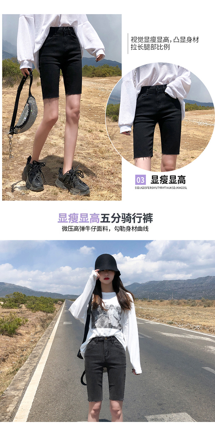 Pantalon léger femme en cow-boy - Ref 3430203 Image 13