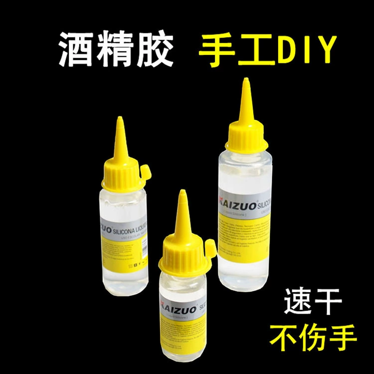 Горячая распродажа спиртового клея ювелирные аксессуары ручной работы клей прозрачный мягкий детский клей бесцветная прозрачная ткань жидкий клей