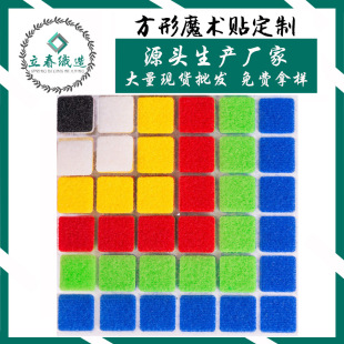 ��ɫ����ħ�g�N �������z2cm�ʺ������܇���o���̶�����ħ�g�N