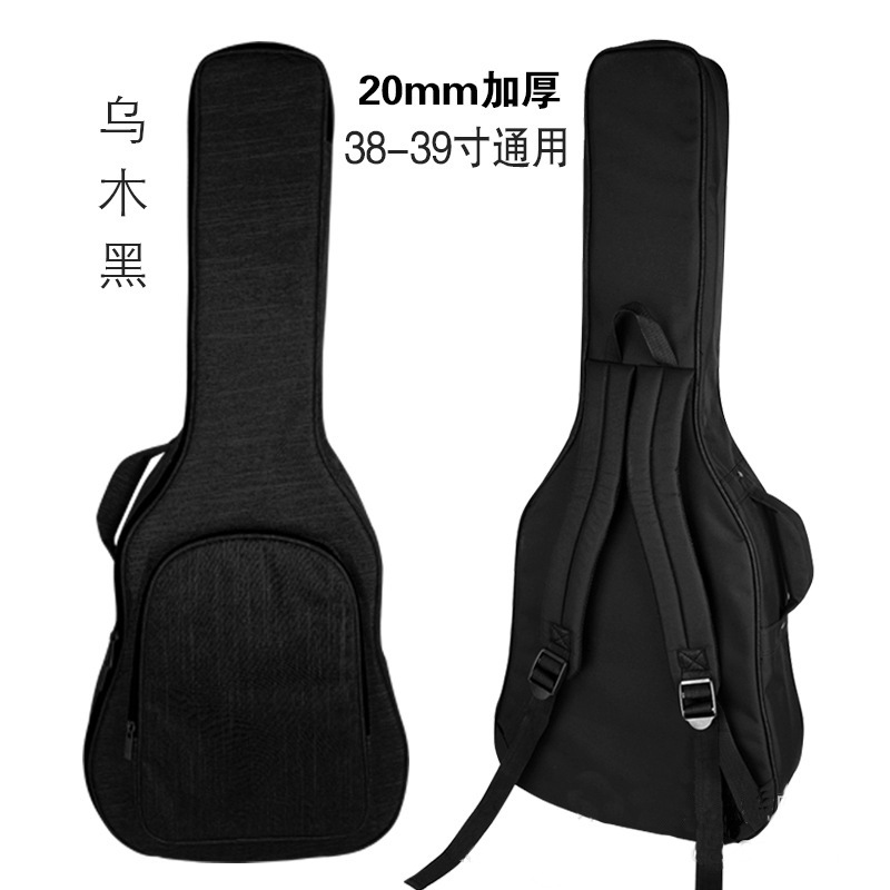 21寸23寸26寸尤克里里加棉包 ukulele小吉他包乌克丽丽琴包背包