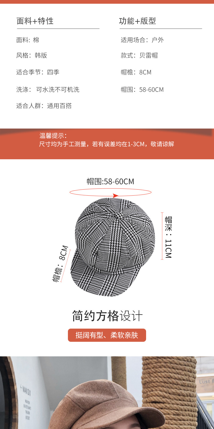 贝雷帽2-恢复的-恢复的_04