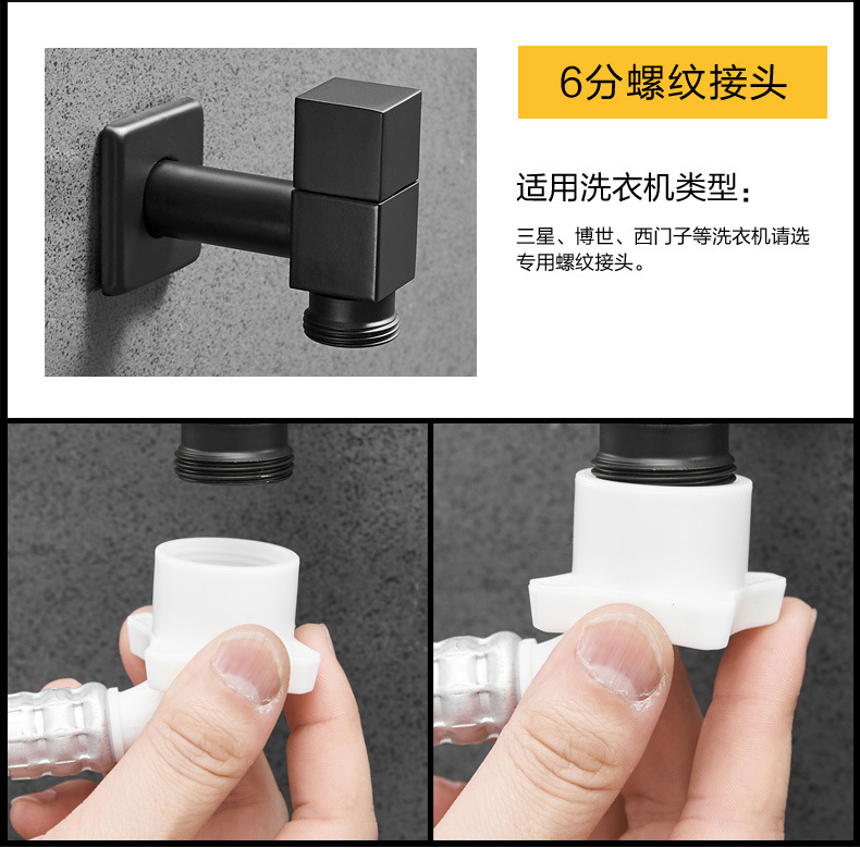 Black wall-mounted washing machine faucet, all-copper single cold mop sink, pure copper faucet wholesale, special water nozzle undefined