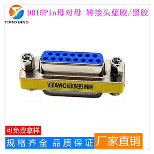 �S�ND-SUBϵ�� DB15��X�B���� DB15ĸ�DDB15ĸ �����D�Q�^�m�zо