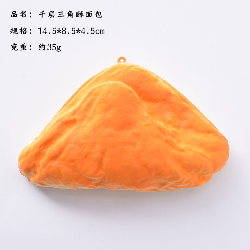 千层三角酥面包