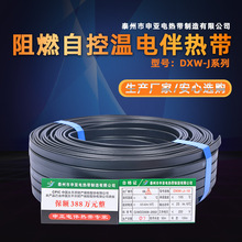 ȼԿ؜늰Ꭷ ˮܵᎧ DXW-Jϵ