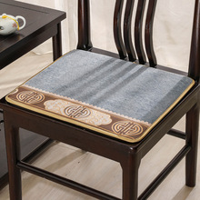 廠家直銷加厚家用新中式簡約防滑坐墊餐椅墊實木圈椅太師椅可零售