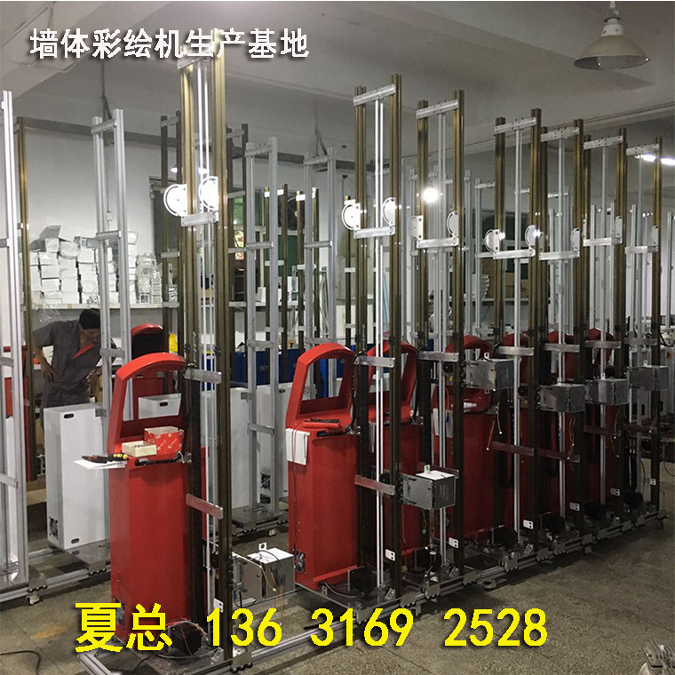 深圳专业生产高速3D墙体打印机厂家 墙面智能壁画机器人 UV彩绘机