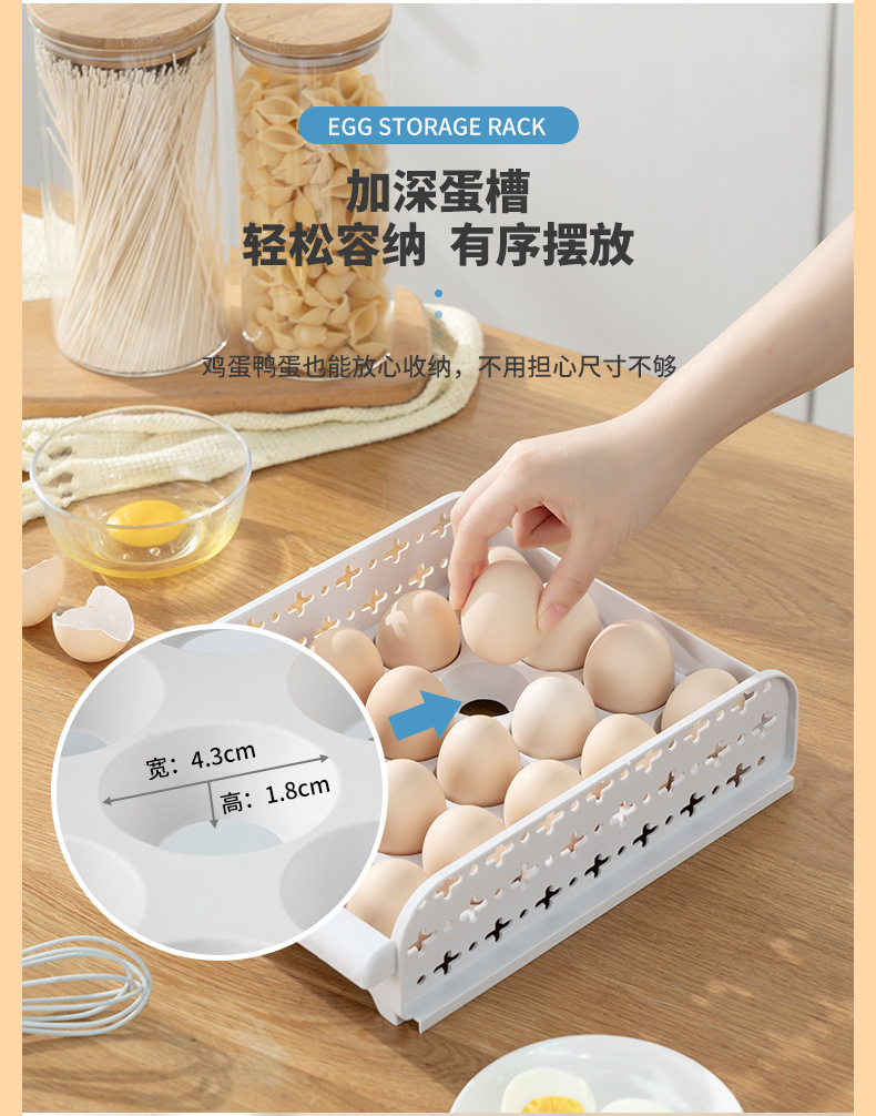百悦鸡蛋盒详情_07