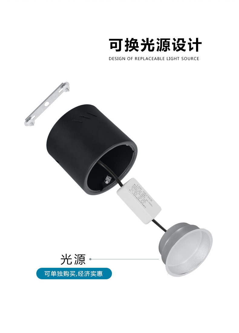 明装筒灯详情1_14