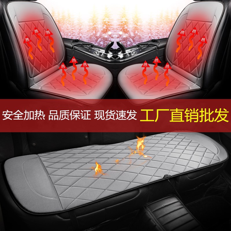 Winter Seat Cushion Car Rear Heated Seat Cushion Car Electric Heated Rear Seat Cushion Car Rear Electric Heating 12V