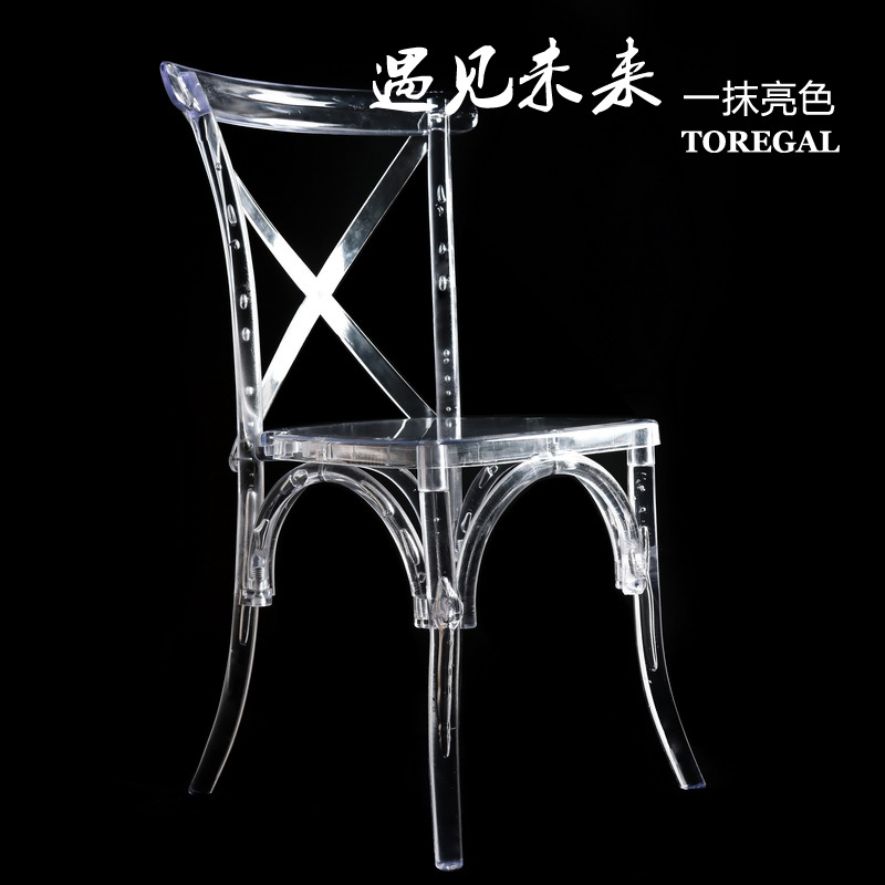 亚克力宴会椅子 透明水晶叉背椅 PC树脂竹节椅餐椅塑料叉号椅凳子