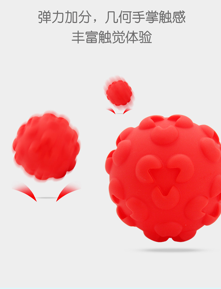 趣味训练球套装_08