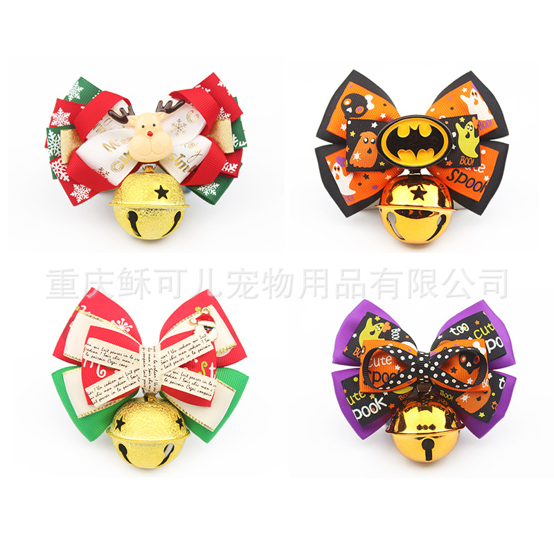 节日丝带领结宠物万圣节猫狗铃铛蝴蝶结项圈饰品圣诞节