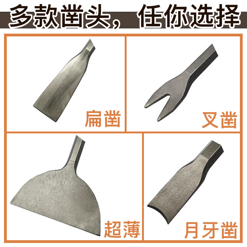 Removing copper objects Electric pick chisel Removing copper tool