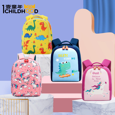 幼儿园儿童书包3-6岁男女孩卡通潜水料双肩包防走失背包工厂定制