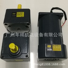 TPG.CBDG冿晟邦电机,减速马达5IK120RGN-CF 5IK120RGN-CM刹车电机