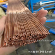 C1100���~����2.0 2.5 3.0 3.5mm ���~�t�~���~�l����~��늘O��