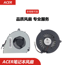 适用于宏基ACER5750gE1-531g笔记本风扇P5WE0V3-571GE1571V3-551g