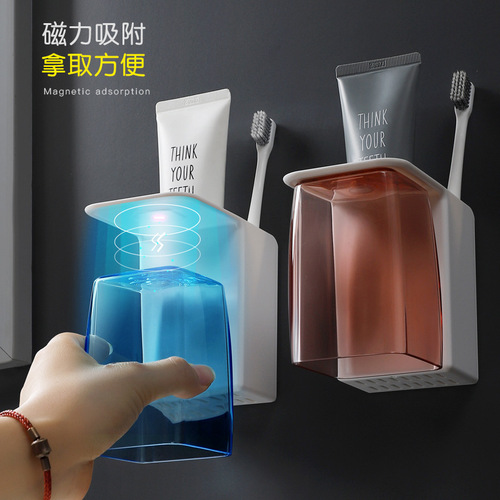 Simple Magnetic Suction Toothbrush Cup Set for Home Wall-Mounted Toothbrush Holder, Suitable for a Family of Three, Couples Toothbrush Cup