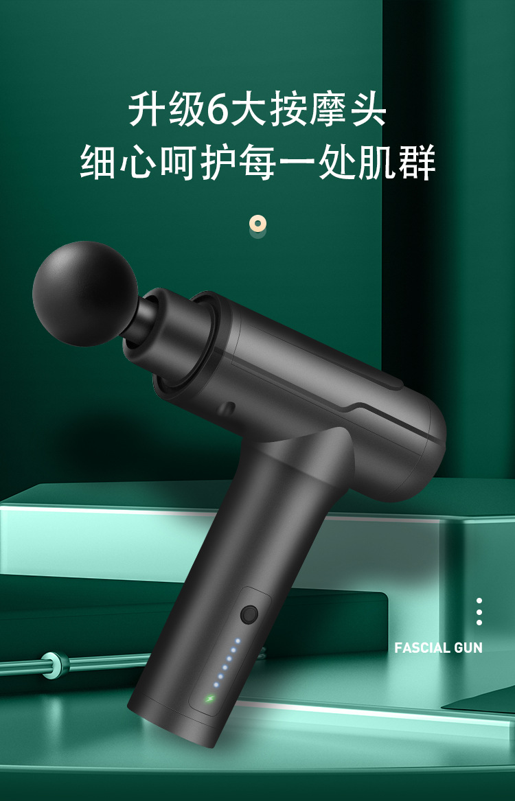 筋膜枪-恢复的_06