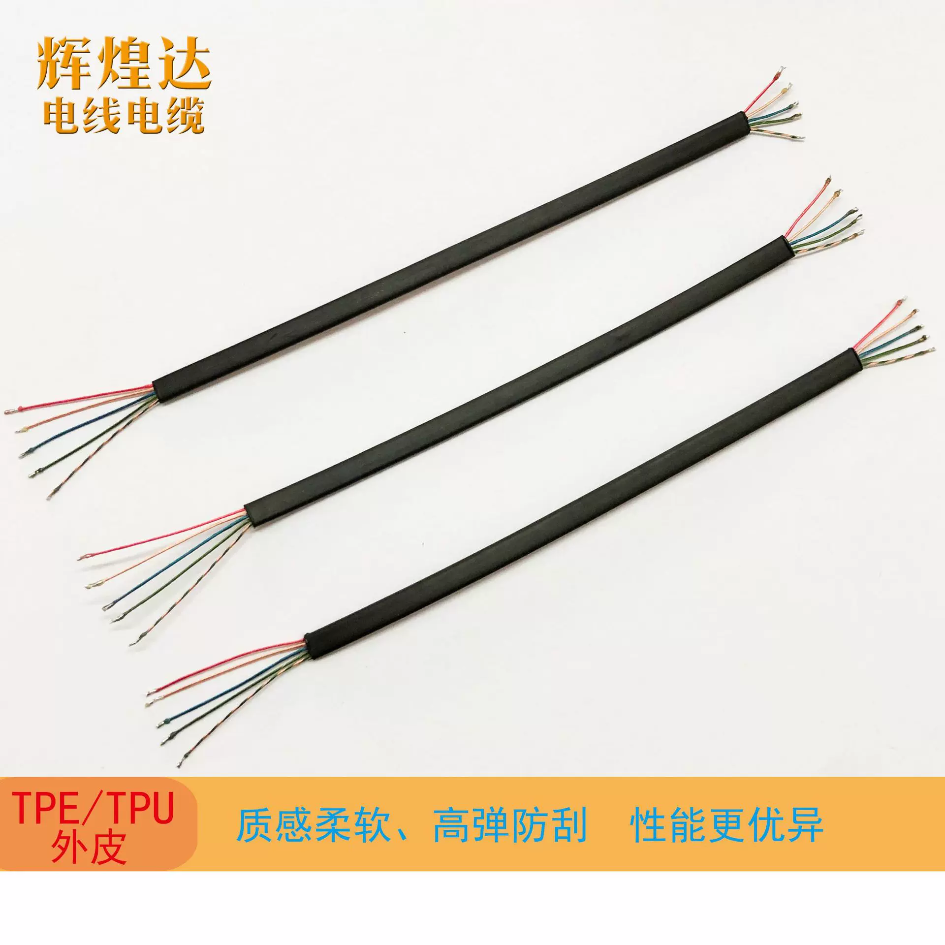 加工定制1.5*4.0两芯线TPU漆包线40*0.08多芯漆包线深圳厂家