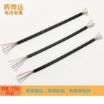 加工定制1.5*4.0两芯线TPU漆包线40*0.08多芯漆包线深圳厂家