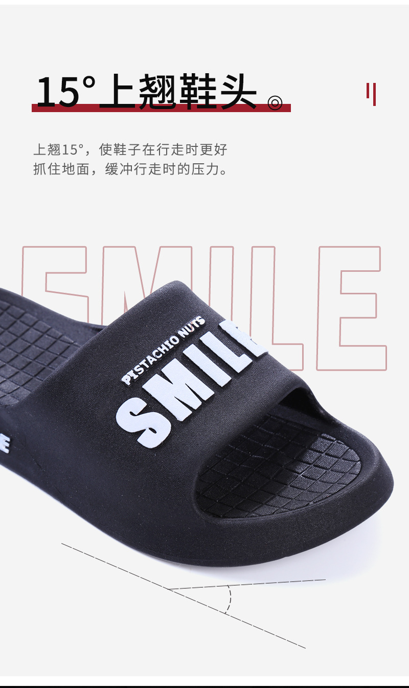 男拖鞋_08.jpg
