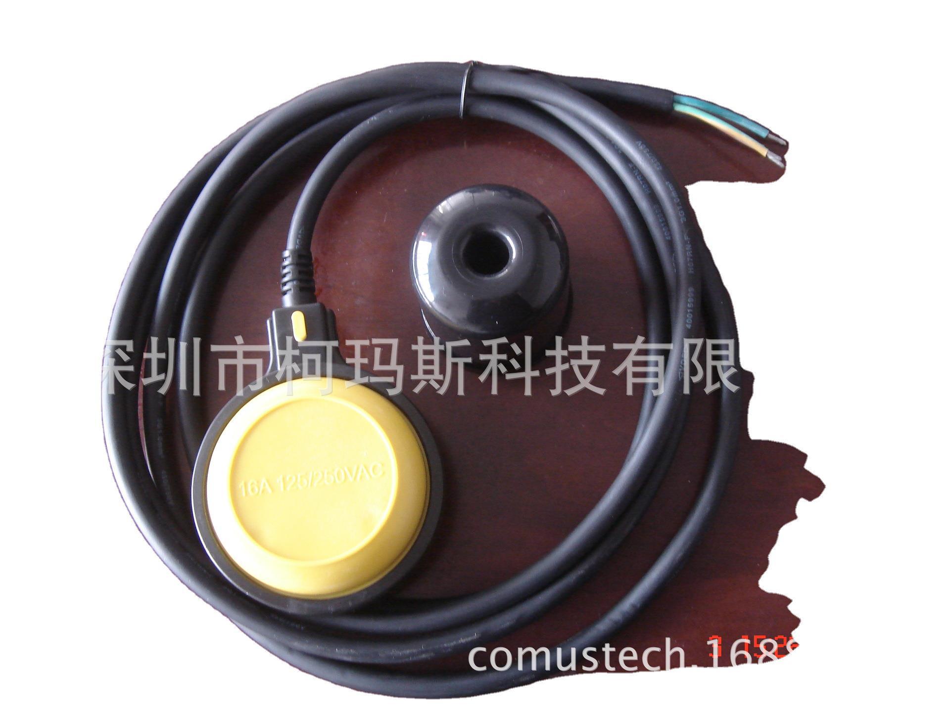 CKEY电缆10米浮球开关 PP浮球开关，液位开关，水位开关大量现货