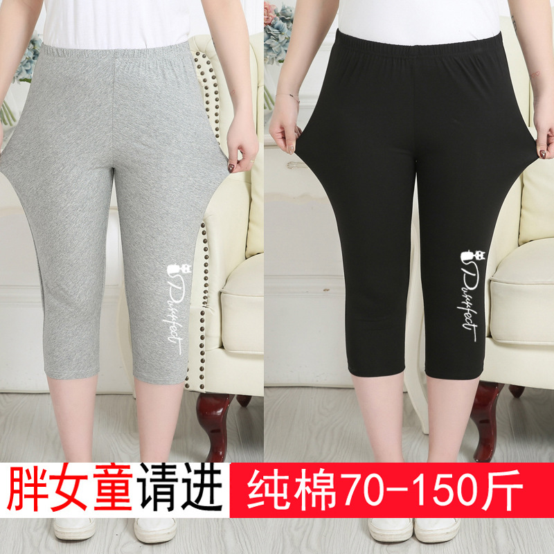 加肥加大碼中褲子胖女童夏裝胖鈕中大童修身打底女孩初中學生七分