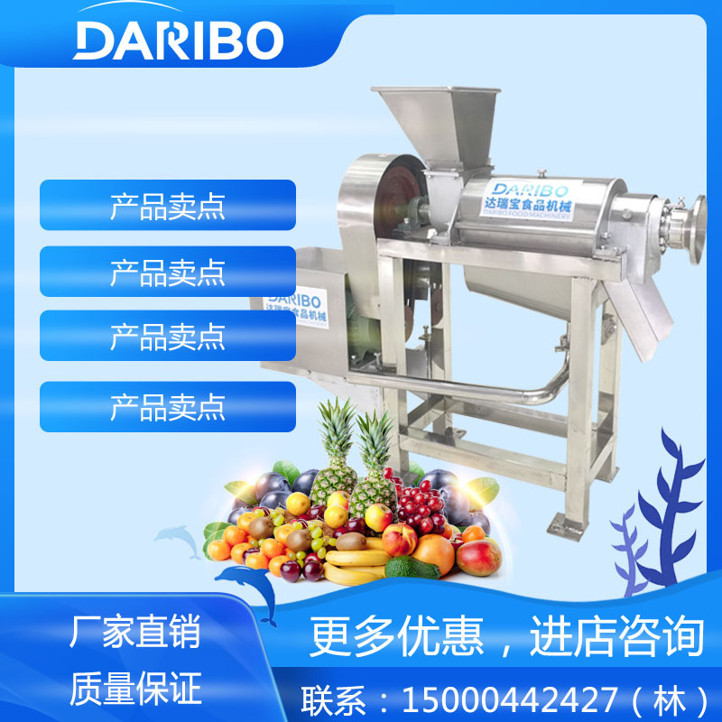 l果酒酿酒榨汁设备 螺旋榨汁机渣汁分离 商用椰汁榨取设备