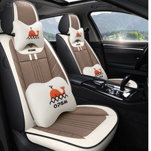 汽车坐垫夏季新款雅力士普拉多汉兰达5普锐斯皇冠专用亚麻座椅套