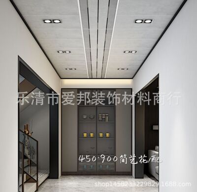 集成大板450*900鋁扣板吊頂輕奢新廚房衛生間客廳同蜂窩板效果