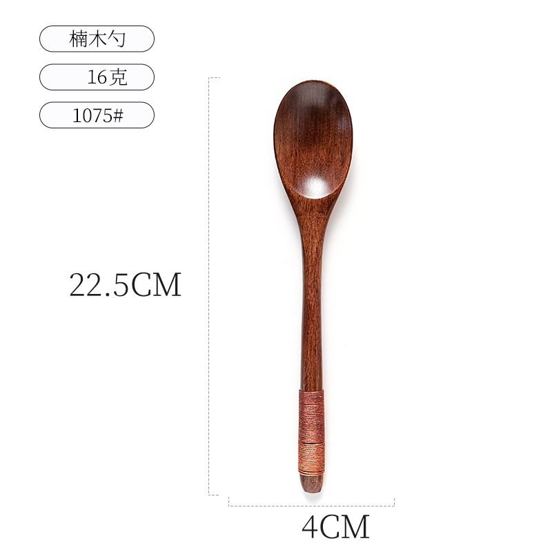 숟가락 갈색 밧줄