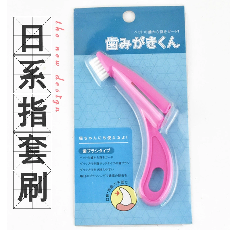 Щетка для чистки зубов в японском стиле для собак и кошек с ручкой, зубная щетка для собак