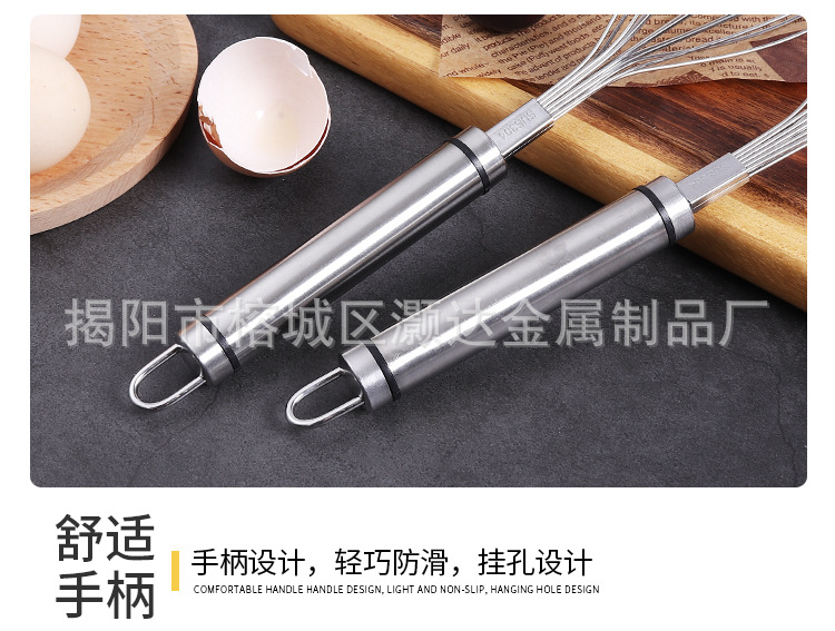 不锈钢打蛋器详情_05.jpg