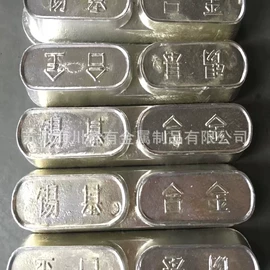 金属加工材;镍合金;其他有色合金