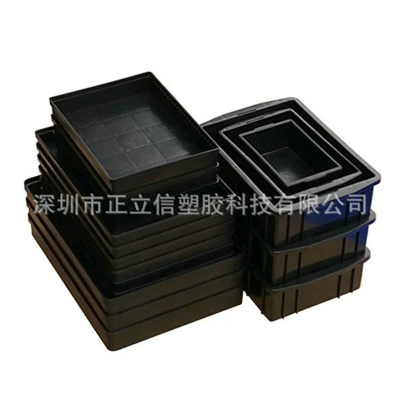 017号外尺寸285*224*30mm 防静电周转箱 塑料方盘 防静电方盘