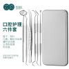 Dentist tool manufacturer Spot Dental Tool Probe Determine Remove Oral Care Stomatoscopy