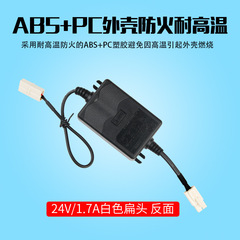 Yangwei YW power supply 24v2A 1.5A 3A5A water purifier transformer adapter household pure water machine universal type