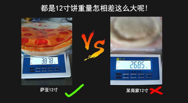 E-_1厚饼主图_详情主图_06