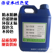 �ڰ�ˮ��ɫ�{ ���⠝ͨ�����z���{ɫɫ�{ �ߝ�sˮ��ɫ�{