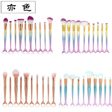 新款化妆刷10支美人鱼化妆刷鱼尾套装脸部美容美妆工具厂家直销
