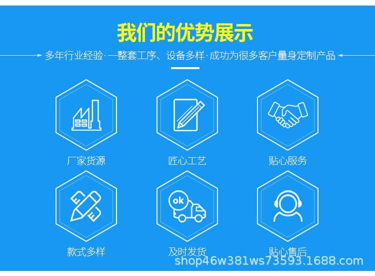 天樾游乐设备-----不锈钢滑梯内页修改后----_20.j