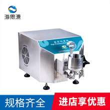 寧波新芝 實驗室高壓均質機 Scientz-150廠家直供 價格實惠