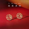 925 Hollow Blessing Ear Studs Simplicity Retro Chinese style Earrings Small new year Earrings