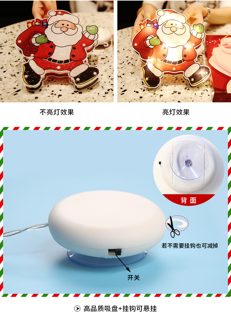 圣诞挂灯小号_05.jpg