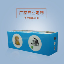 SֱNPVCz͸Ϻ lPET/PPb͸