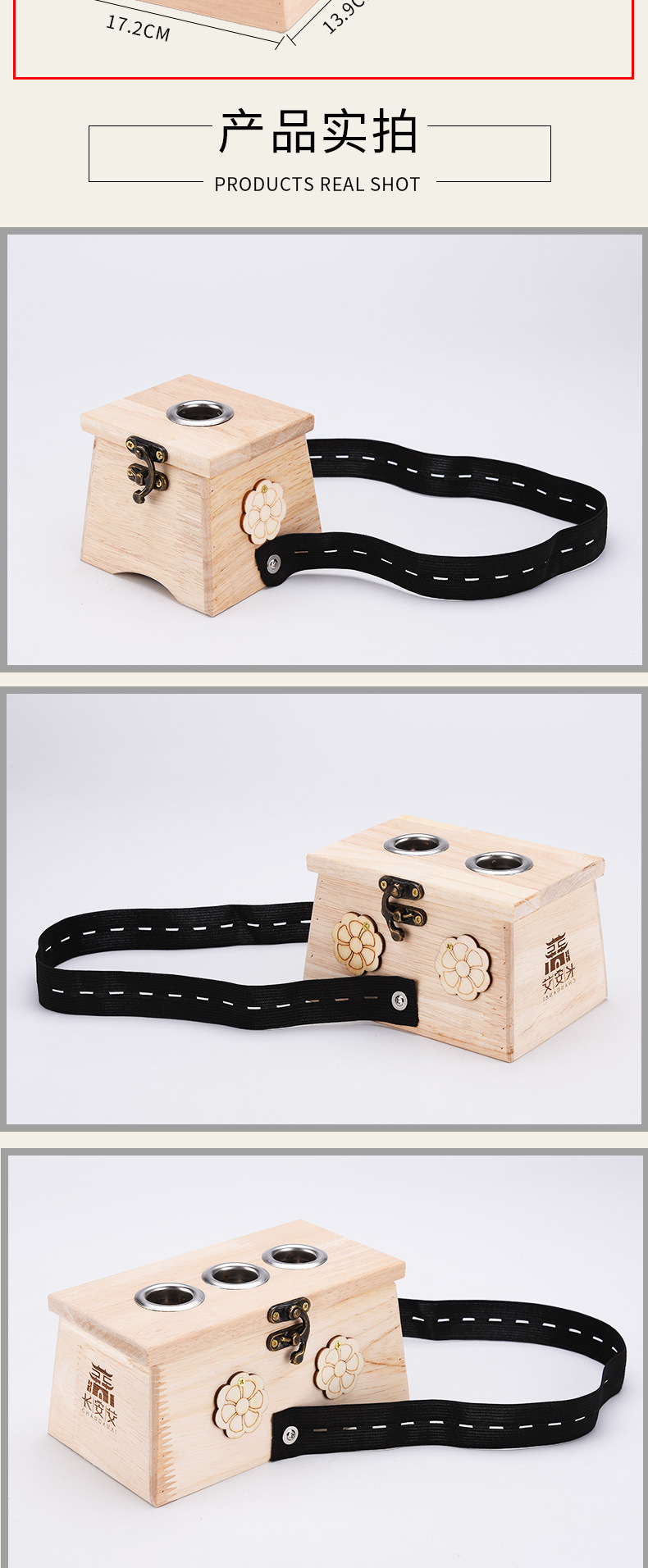 木灸盒--详情页_07