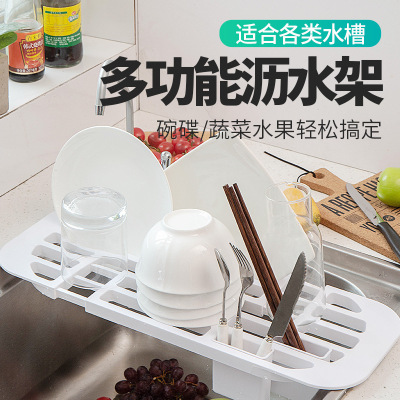 厂家直销多功能碗碟沥水架厨房餐具 收纳架